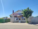 Аптека (mikrorayon Borovoye, ulitsa Geroyev Rossii, 40А), pharmacy