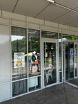 EnerGO (Trofimova Street, 17), power bank rental