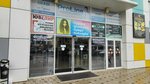 Подъемный кран (Stavropolskaya Street, 55) ، معالم ترفيهية