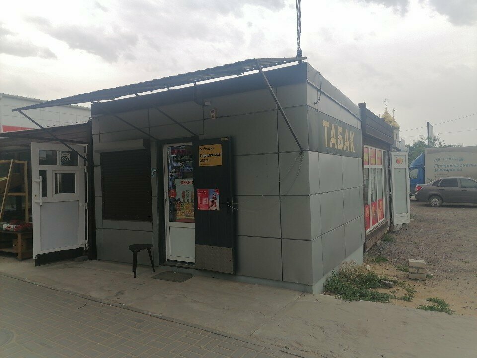 Estanco Магазин табака и курительных принадлежностей, , foto