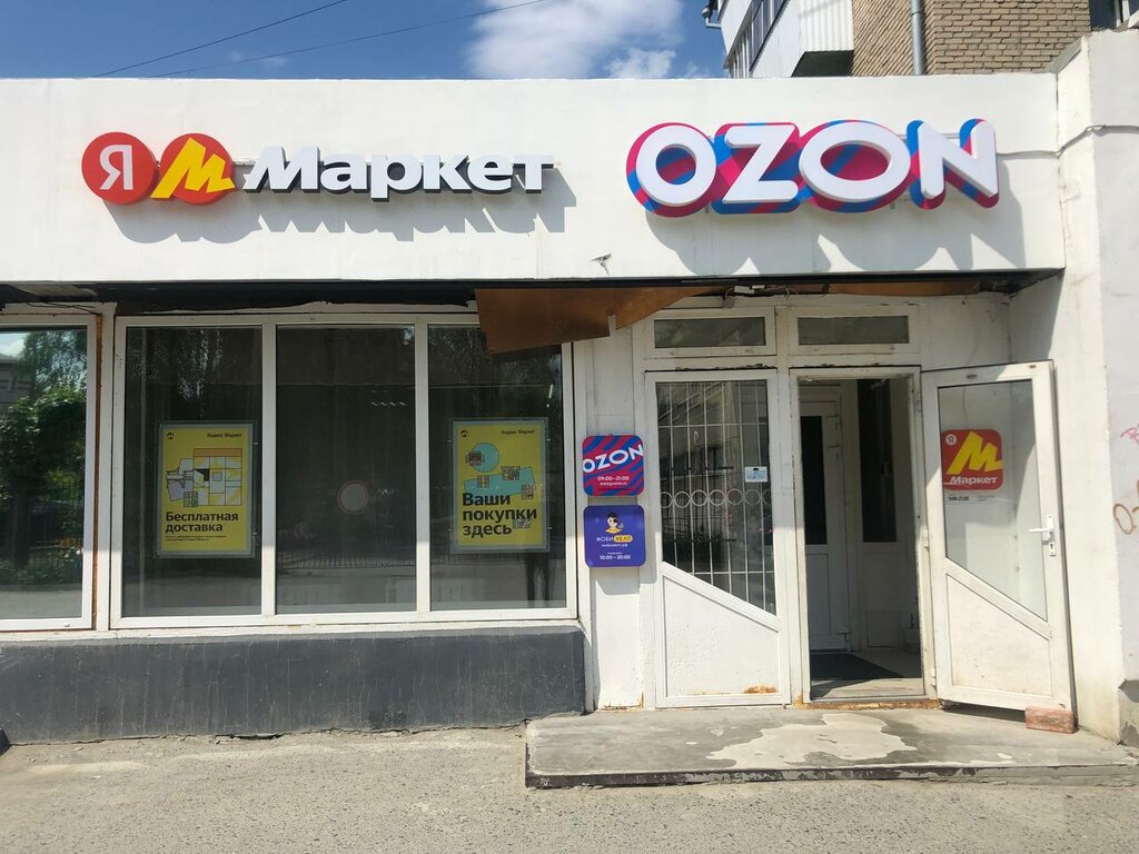 Ремонт телефонов Мобихелп, Берёзовский, фото