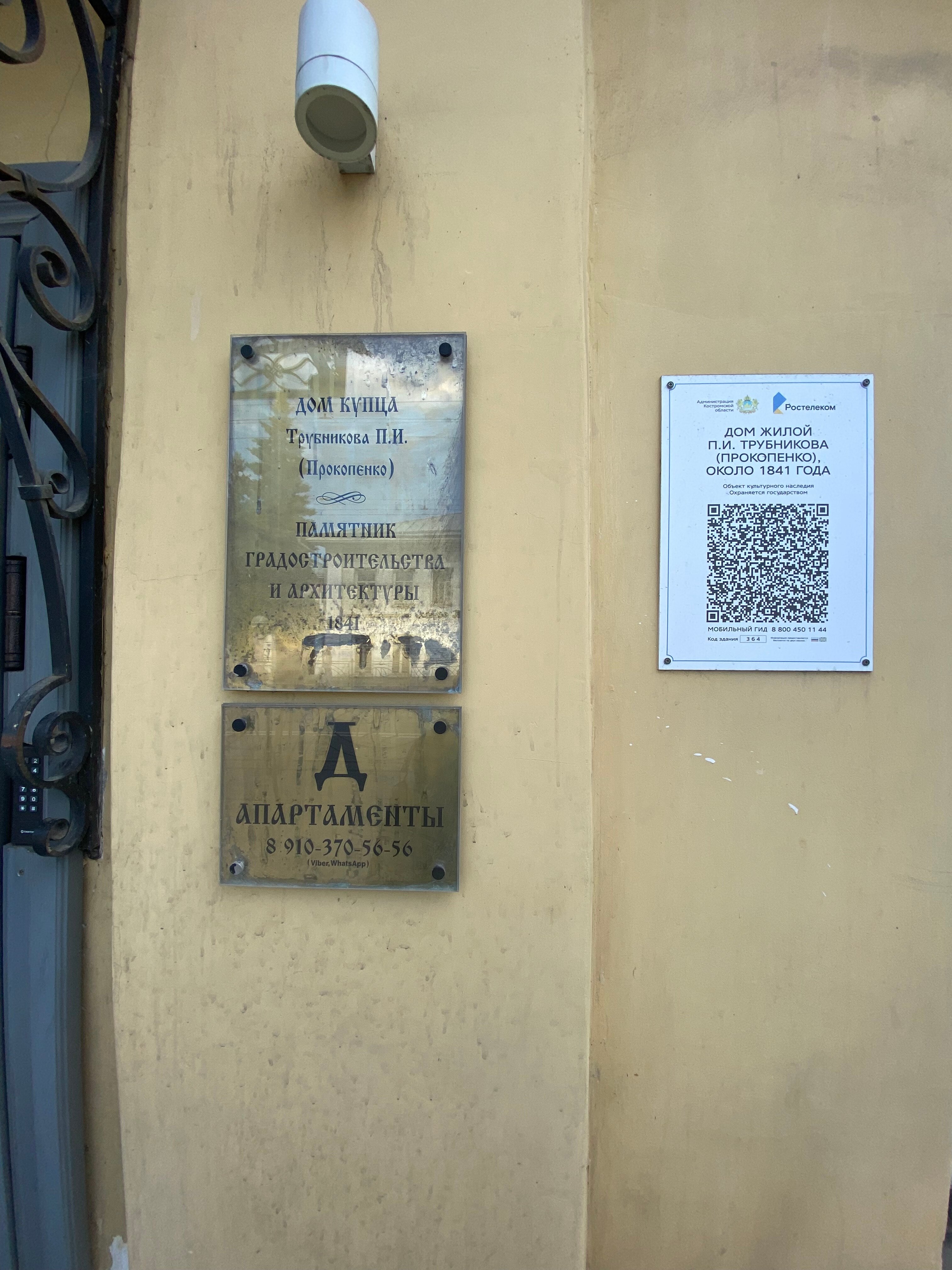 Фото Д апартаменты на Советской 12