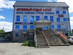 Активный отдых Алтай (pereulok Nikolaya Lipovogo, 4А), motorcycle dealership