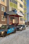 School Express (Sudostroitelnaya ulitsa, 159) ، مدرسة لتعليم القيادة
