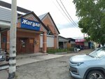 Жигули (ulitsa Katanova, 12В) ، متجر قطع غيار ولوازم السيارات