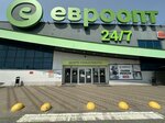 Na svyazi (vulica Chatajeviča, 9), electronics store