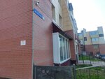Новая книга-1 (prospekt 50 let Oktyabrya, 7), librería