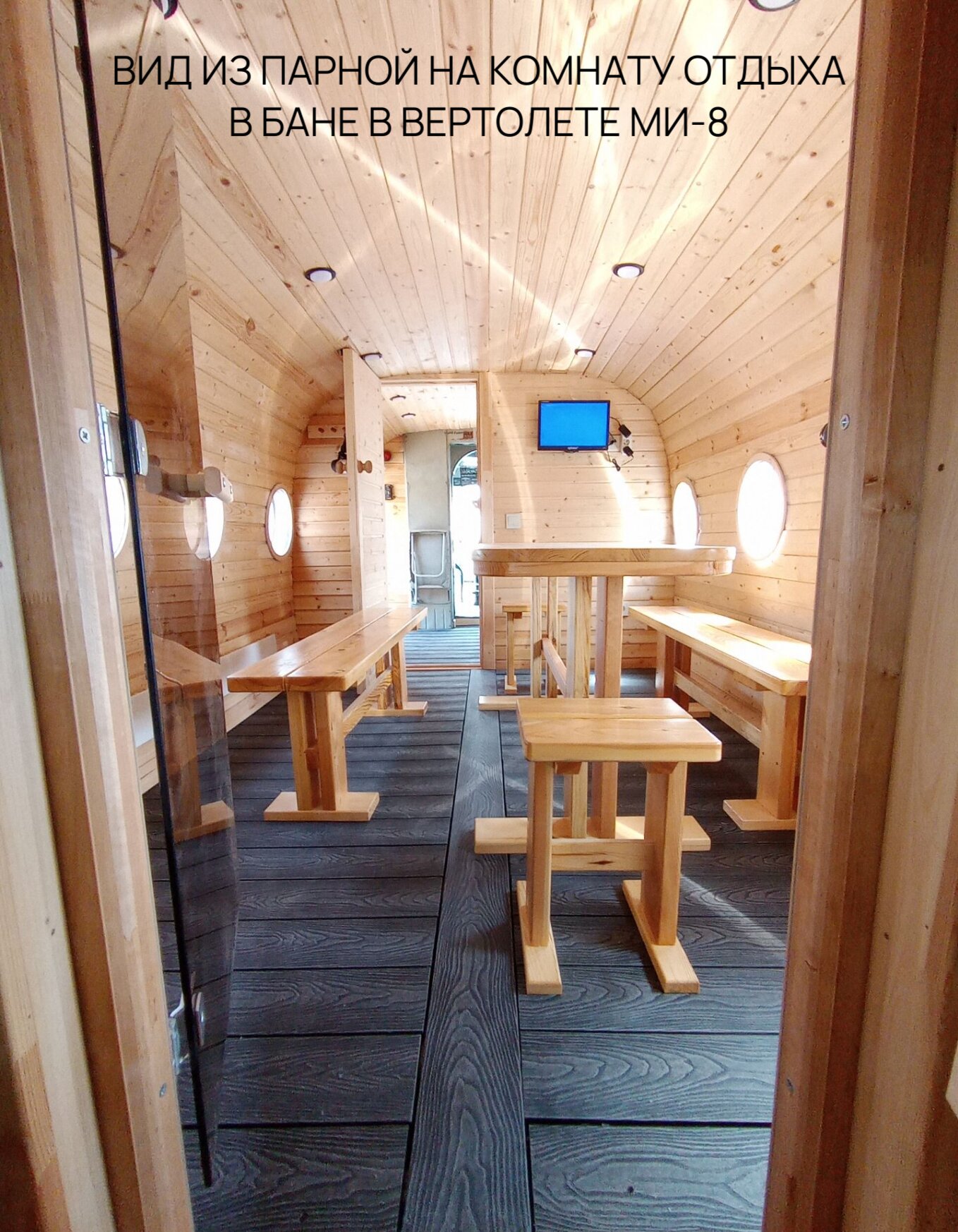 Фото Вертолёт