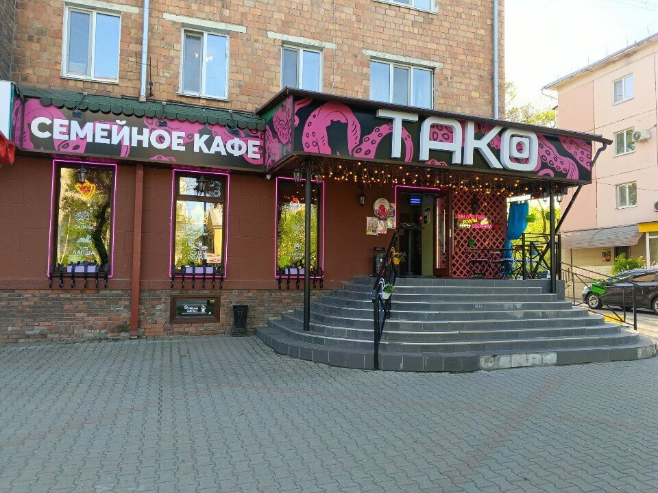 Кафе Тако, Уссурийск, фото