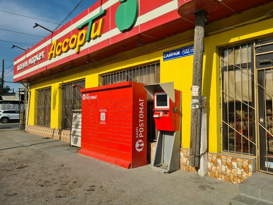 Parcel automat Kaspi Postomat, Chimkent, photo