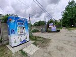 Утренняя звезда (Skomoroshinskaya Street, 8), water store