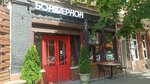 Бонваернон (Gappo Bayeva Street, 21), coffee shop