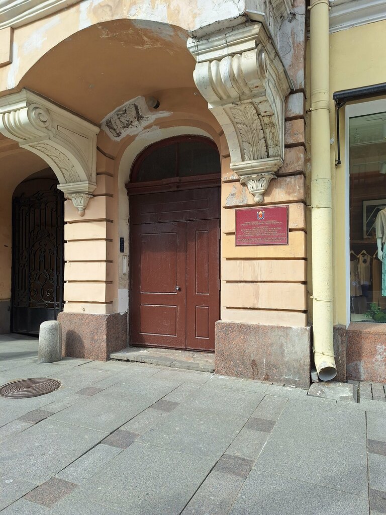 Educational center Gou Informatsionno-metodichesky tsentr Tsentralnogo rayona, Saint Petersburg, photo