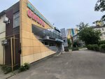Агротрейд Техником (Borisa Panina Street, 19), empresa mayorista