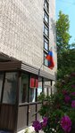 Уральское межрегиональное территориальное управление по надзору за ядерной и радиационной безопасностью Ростехнадзора (Lenina Avenue, 60А), state supervisory bodies