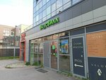 АртНевский (Rusanovskaya Street, 13к1с2) ، نوادي الأطفال والمراهقين
