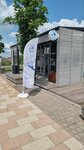 Третья волна (Kazanskaya Embankment, 1/3), cafetería