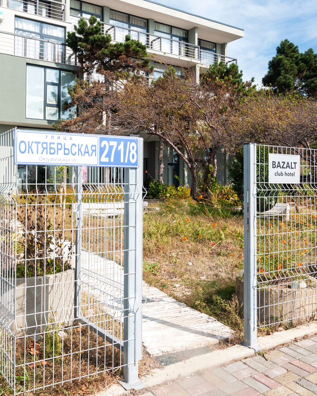 Фото Базальт