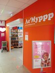Ле'Муррр (Pobedy Avenue, 83А), tienda de animales