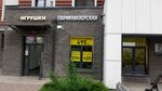 Mitch (Dybenko Street, 5к1), hairdresser