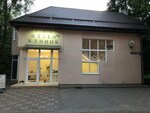 Иллен Бьюти (Mira Avenue, 59Б), beauty salon