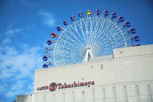 Гостиница Hotel MyStays Matsuyama
