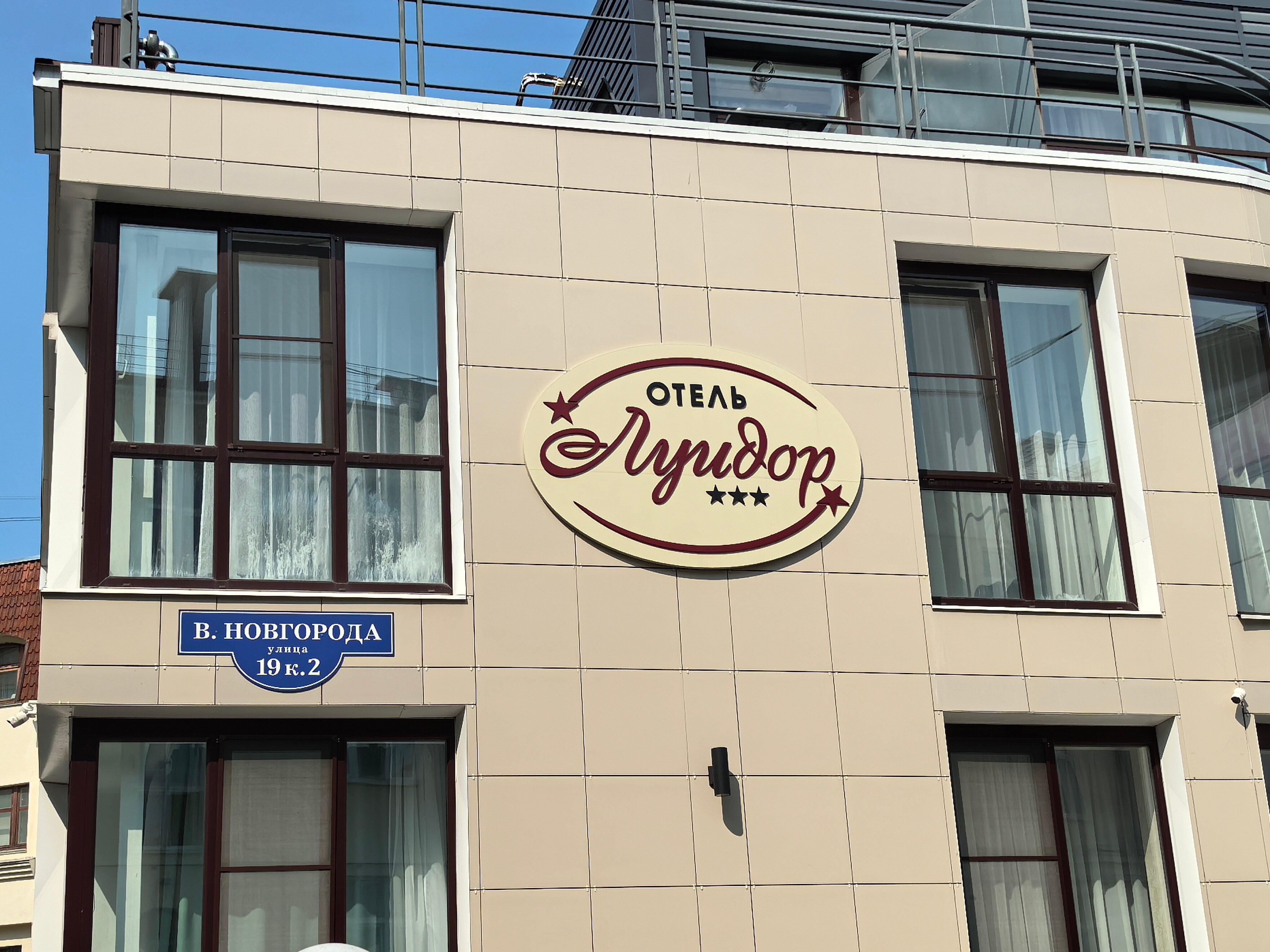 Фото Луидор