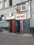 Lider Hostel (Marshala Fedorenko Street, 7), hostel