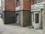 Кабинет остеопата (Mendeleyeva Street, 114/2), private practice doctors