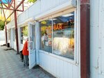 Пирожковая (Dzerzhinskogo street, 87/5), bakery