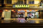 Garden Inn 4th Zhongshan Road Branch
