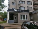 Shi beauty area (ulitsa Chekhova, 16), beauty salon