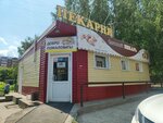 Пекарня (Entuziastov Street, 40В), bakery