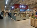 Select (Kultury Avenue, 1), cafe