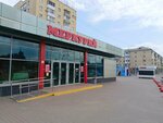 Джастин (Kuznetskiy prospekt, 82А), tienda de ropa