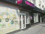 Wildberries (Engelsa Street, 72), point of delivery