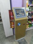 Payment terminal (Pogranichnaya ulitsa, 97) ، محطة دفع
