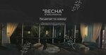 Ресто-бар Весна (mikrorayon Vzlyotka, Vesny Street, 3А), restaurant