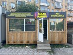 Табак Мания (ulitsa Krupskoy, 8/4), vape shop
