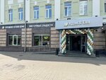 Адам и Ева (Pushkina Street, 15/25), restaurant