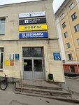 EnerGO (Akademika Knipovicha Street, 13), power bank rental