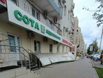 Ногтевая студия (Kirova Street, 22) ، صالون العناية بالأظافر