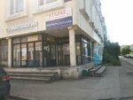 Надежда (Kashirskaya Street, 65) ، صالون العناية بالأظافر