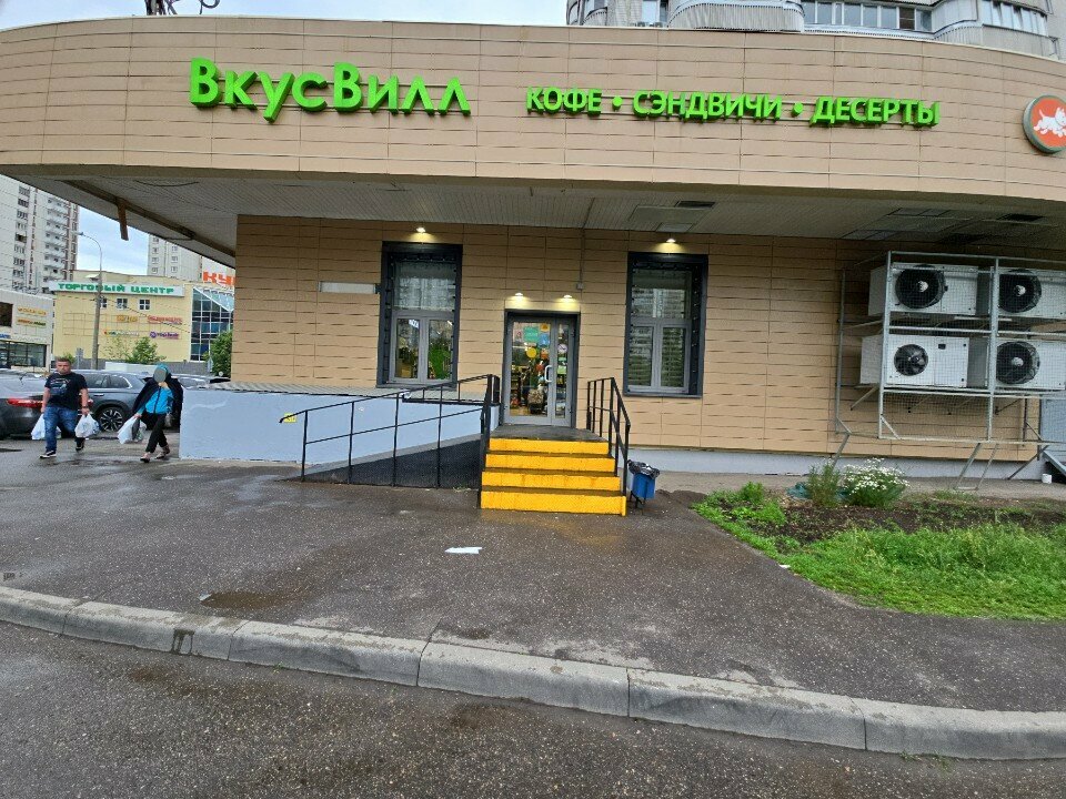 Waste sorting Экообменники, Moscow, photo