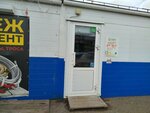 Agrosila (Magistralnaya ulitsa, 53Ас1), tienda de productos