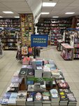 Dom Knigi (Khimikov Avenue, 34), bookstore