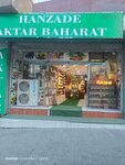 Hamzade aktar baharat (Istanbul, Gaziosmanpasa, Karlitepe Neighborhood, Karlitepe Street) ، محل بقالة