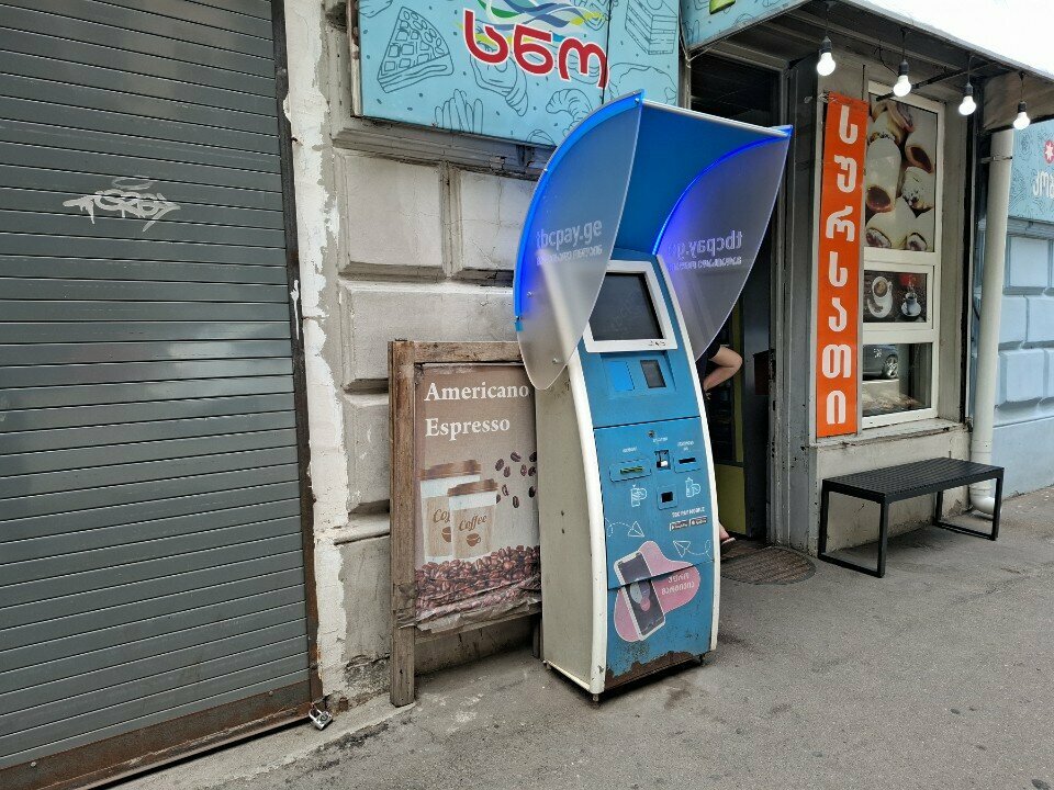 Payment terminal Tbc, Tbilisi, photo