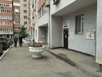 Оздоровительное ушу (Krasnodonskaya ulitsa, 95) ، نادي رياضي، مجموعة