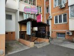 Орхидея (Cherkasskaya ulitsa, 135), beauty salon